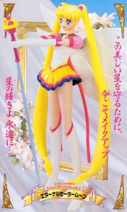 Eternal Sailor Moon (Excellent Model), Bishoujo Senshi Sailor Moon Sailor Stars, Bandai, Pre-Painted